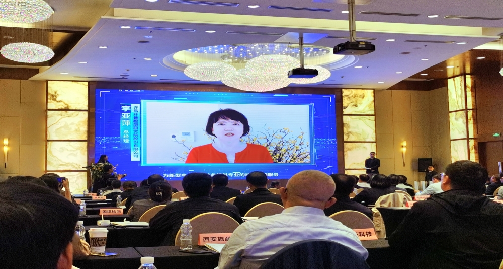 李亚萍总经理致辞_副本.jpg 李亚萍总经理致辞_副本.jpg