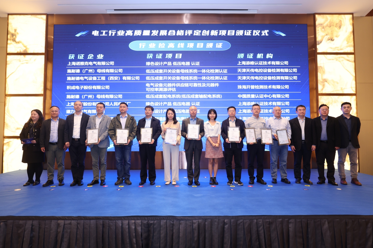 颁奖仪式_副.jpg 颁奖仪式_副.jpg