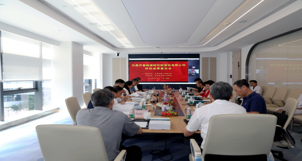 国际领先 | 开普检测4项科技成果通过鉴定