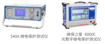 Protective Relay Testing