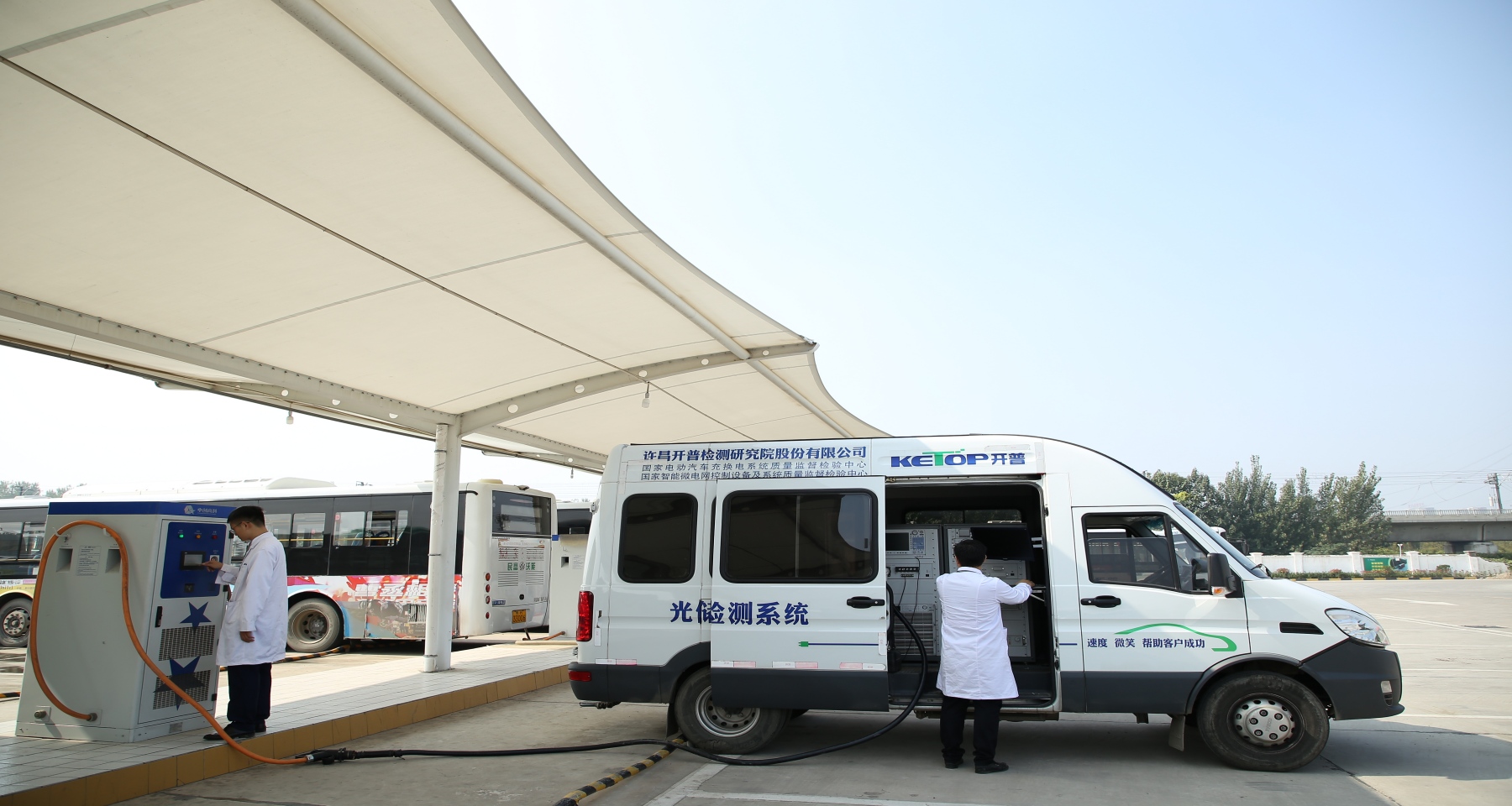 开普检测获国家CCC认证实验室资质 助力电动汽车充电设施产业高质量发展