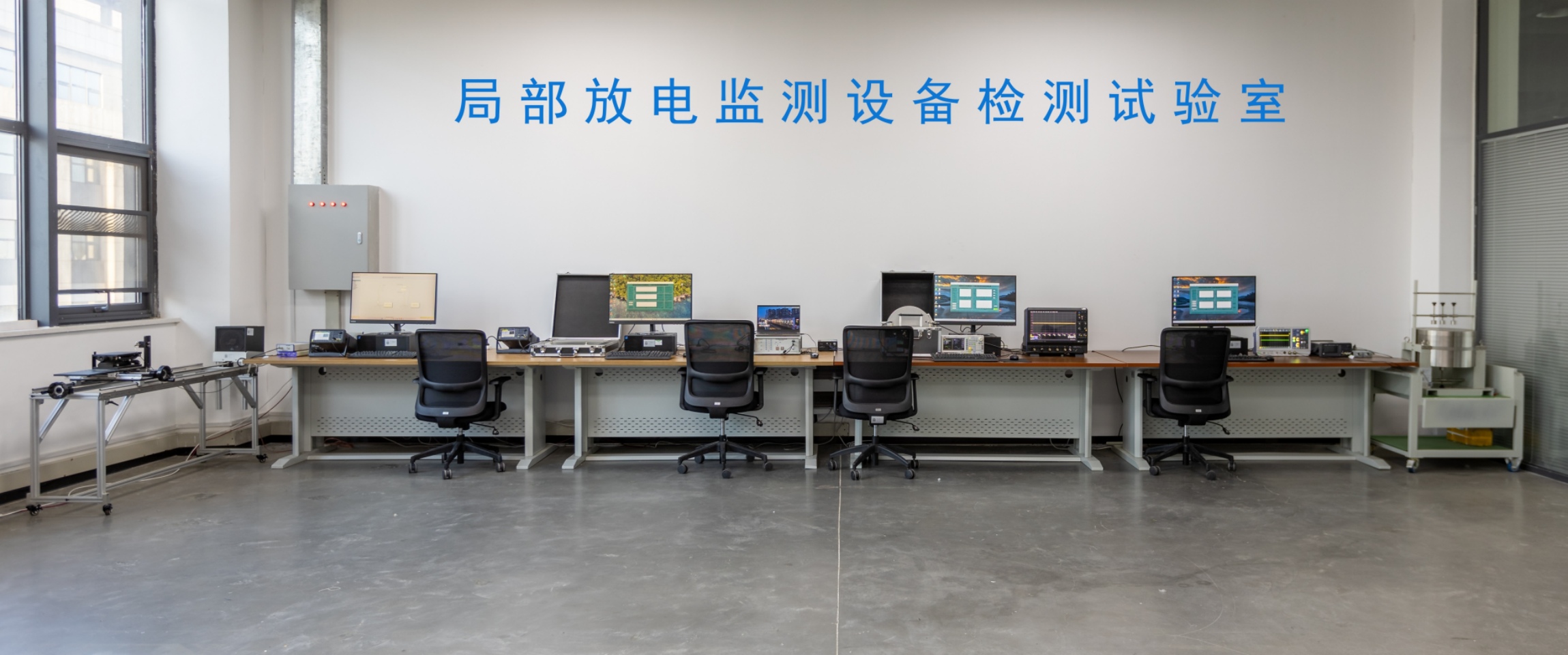 KETOP能力速报—— 开普检测局部放电监测设备检测试验室